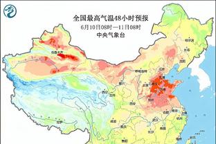 新利体育官网首页直播回放截图3